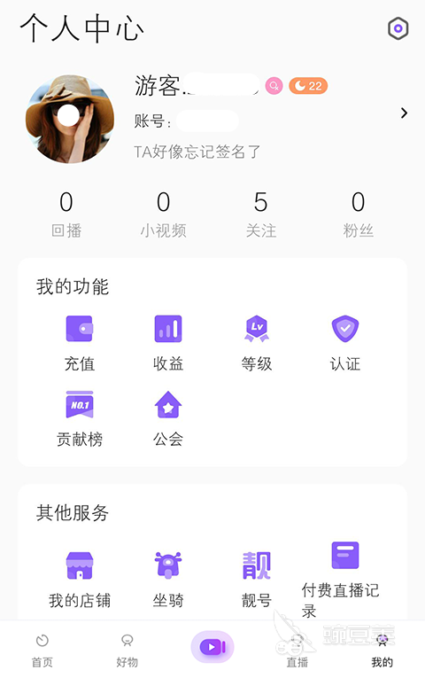 听歌识别歌曲的软件推荐 有什么可以听歌识别歌曲的软件