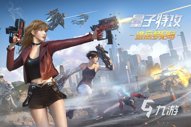 热门的射击游戏推荐分享2023 射击玩法的热门手游排行榜