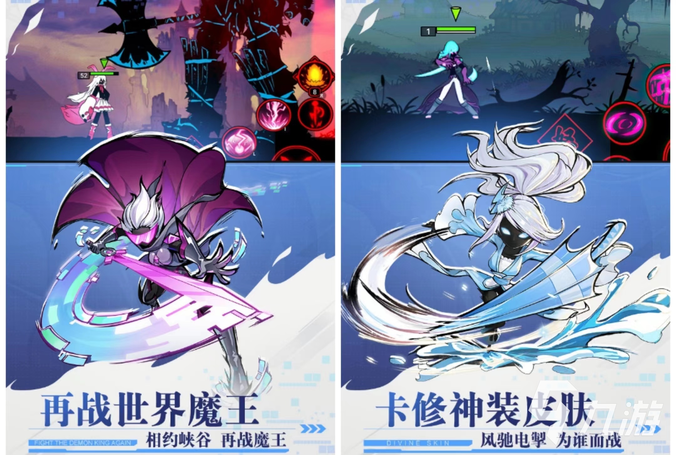 火柴人的游戏全部有哪些2022 火柴人题材手游合集