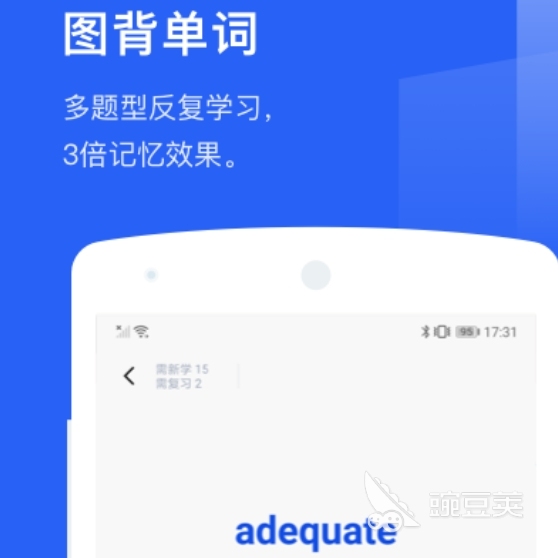 专门学英语的软件推荐合集2022 专门学英语的软件大全