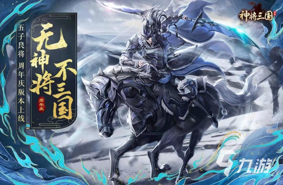 三国策略游戏排行榜前十名2022 好玩的三国策略游戏推荐