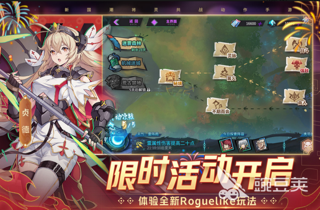 好玩的新开网络游戏排行top10 排行榜前十名网络手机游戏推荐2023