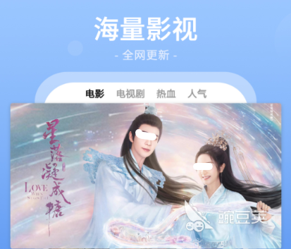 看剧的软件哪个最全是免费的 免费的看剧软件推荐