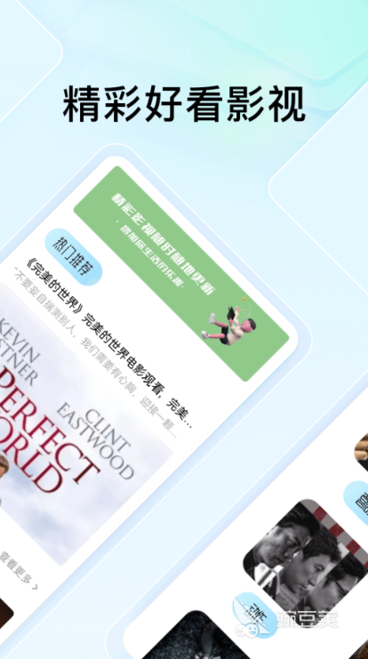 看剧的软件哪个最全是免费的 免费的看剧软件推荐