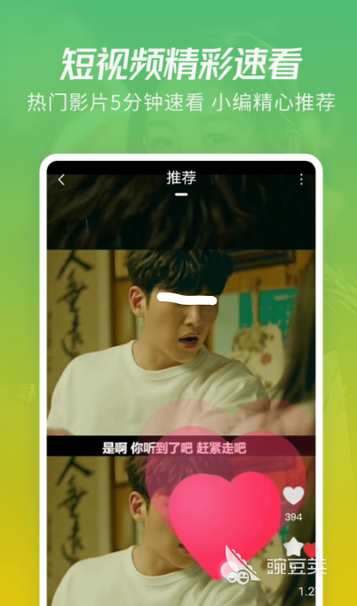 看剧的软件哪个最全是免费的 免费的看剧软件推荐