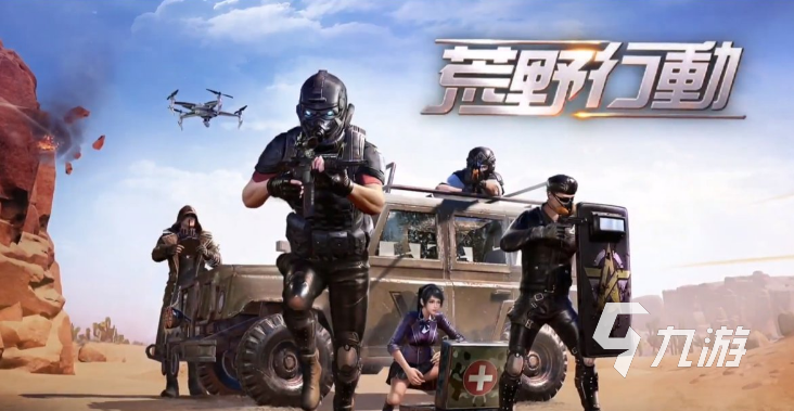 电子竞技游戏排行榜前十名2021 好玩的电子竞技游戏有哪些