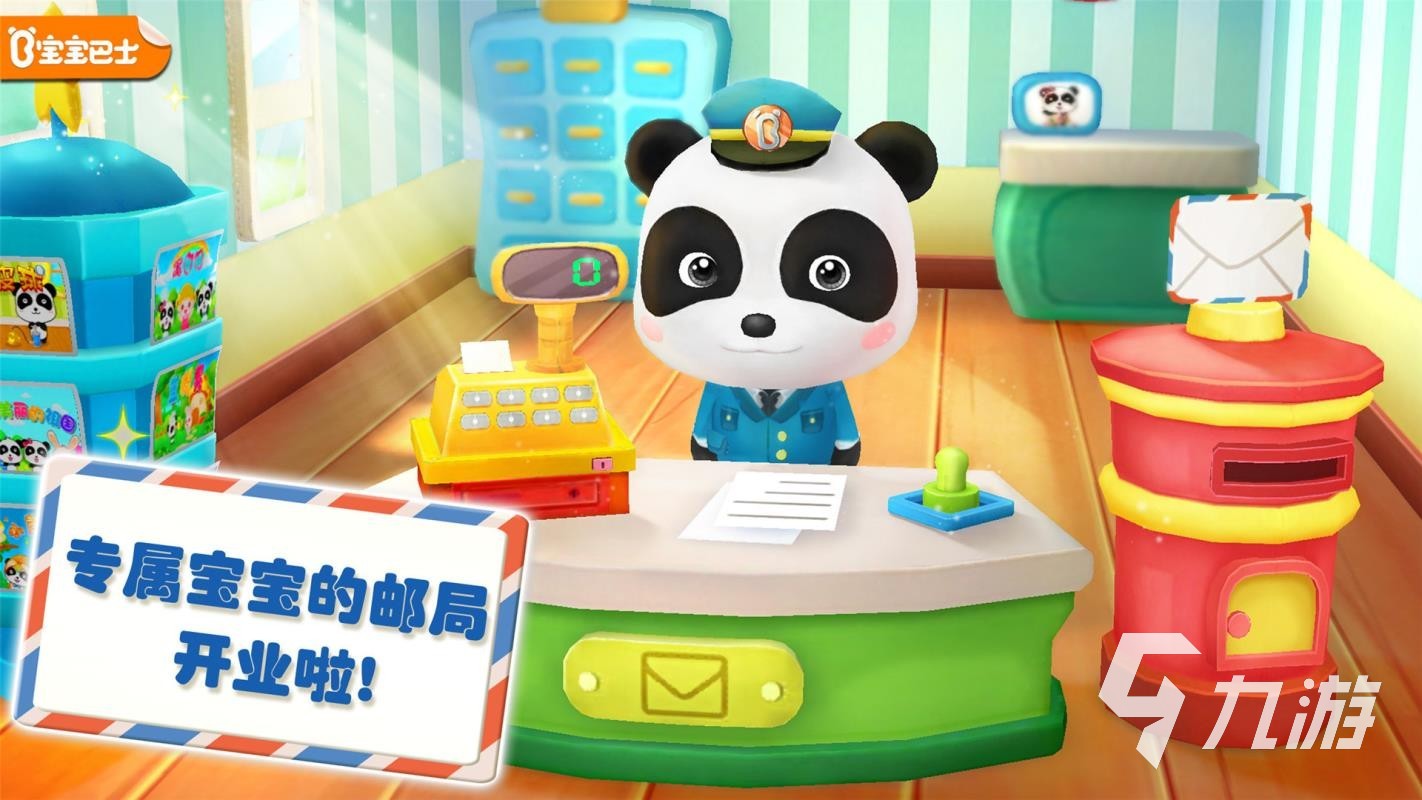 拼图游戏儿童益智有哪些2023 热门的拼图手游推荐