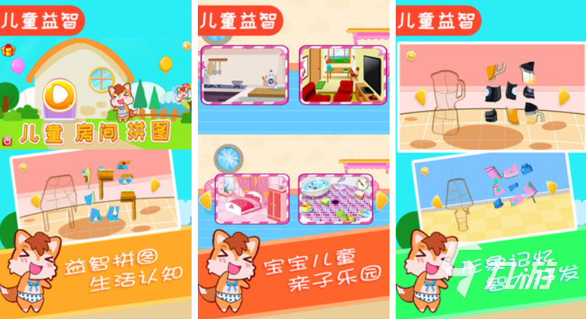 拼图游戏儿童益智有哪些2023 热门的拼图手游推荐