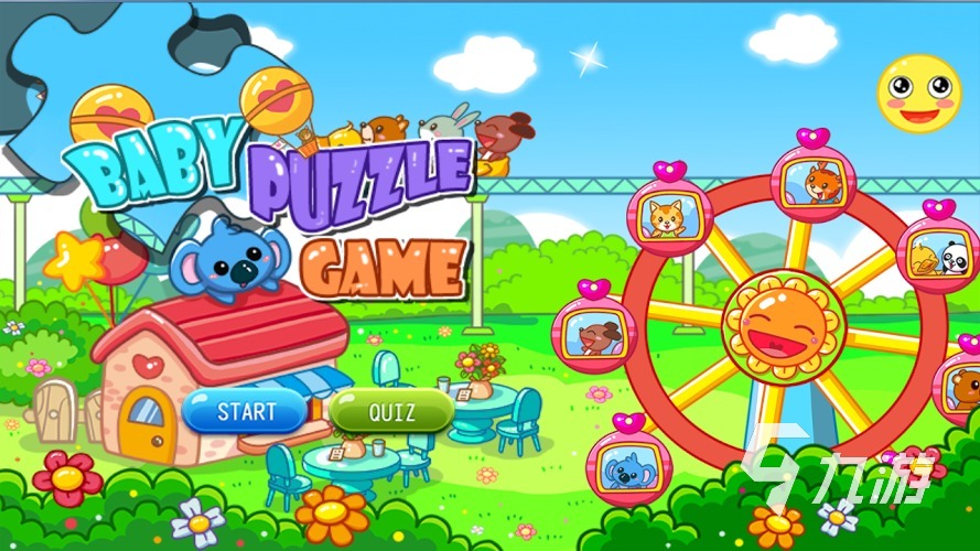 拼图游戏儿童益智有哪些2023 热门的拼图手游推荐