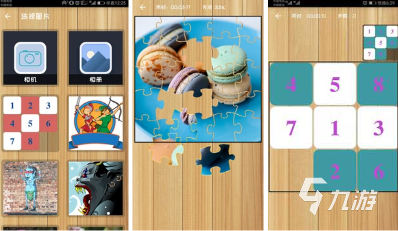 拼图游戏儿童益智有哪些2023 热门的拼图手游推荐