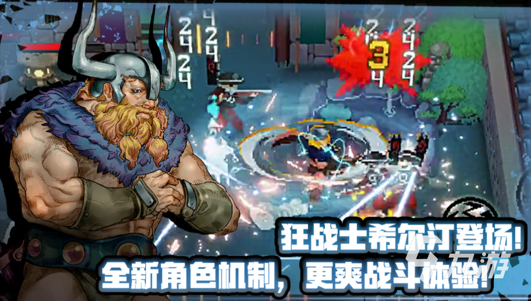 十大耐玩格斗单机游戏有哪些 格斗题材的手游下载推荐