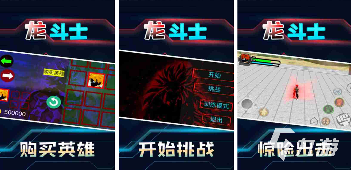 十大耐玩格斗单机游戏有哪些 格斗题材的手游下载推荐