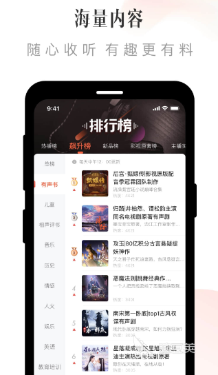 最好用的软件有哪些 高人气APP排行榜