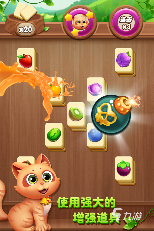 有趣的游戏大全连连看在哪下载2022 经典的连连看游戏下载推荐