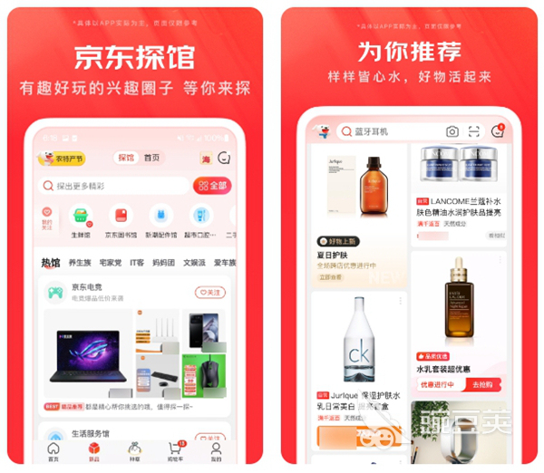 2022正规十大海外代购app推荐 有哪些可以找代购的软件