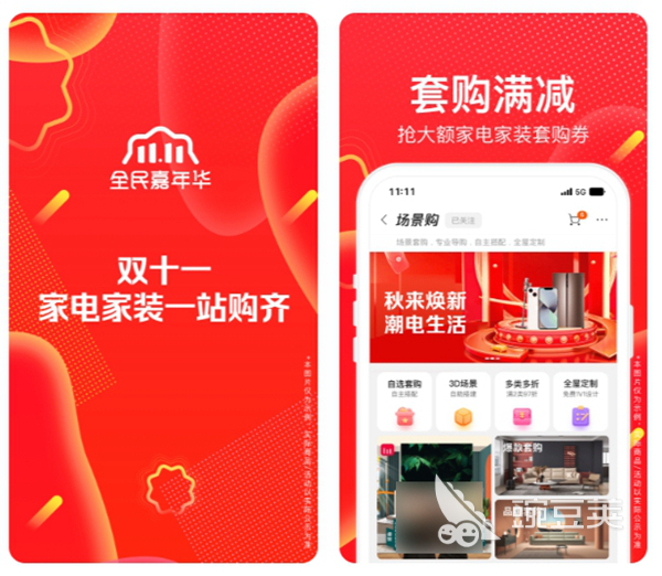 2022正规十大海外代购app推荐 有哪些可以找代购的软件