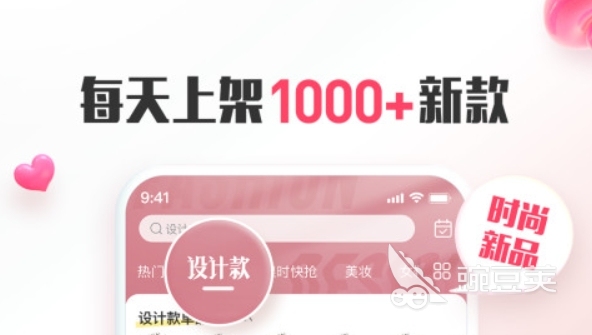 2022正规十大海外代购app推荐 有哪些可以找代购的软件