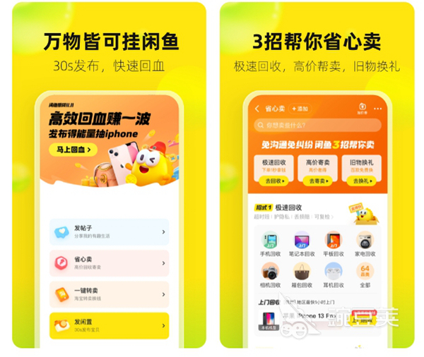 2022正规十大海外代购app推荐 有哪些可以找代购的软件