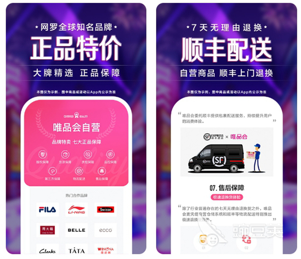 2022正规十大海外代购app推荐 有哪些可以找代购的软件