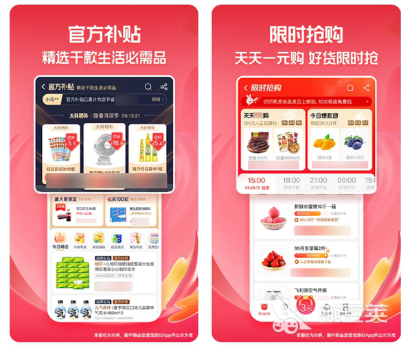 2022正规十大海外代购app推荐 有哪些可以找代购的软件