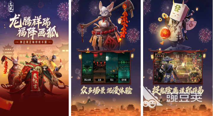 最近刚刚公测的网游排行榜 好玩的公测网游合集2024