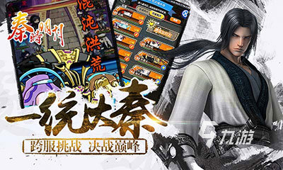 卡牌手游排行榜2023大盘点 最新最好玩的卡牌手游推荐