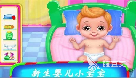 好玩的怀孕生子的游戏大全有什么 可以生孩子的游戏推荐