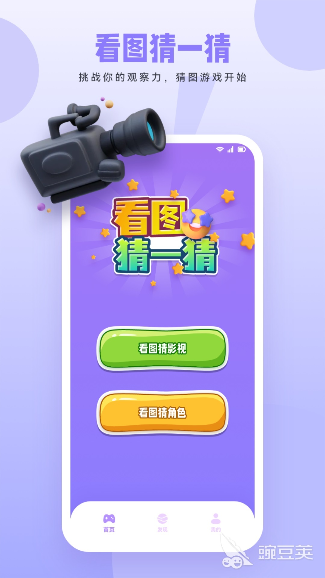 影视软件有哪些 可以在手机上看电视的APP推荐