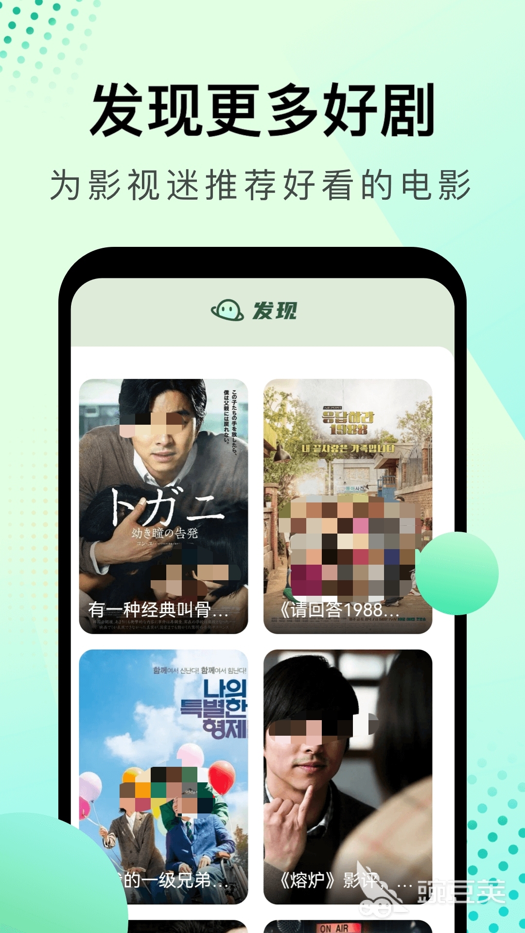 影视软件有哪些 可以在手机上看电视的APP推荐