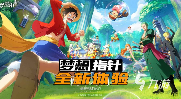 高人气的火影手游推荐2023 受欢迎的火影手游下载大全