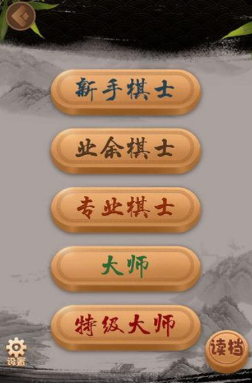 象棋小游戏排行榜前十名推荐2021 好玩的象棋游戏有哪些