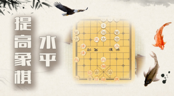 象棋小游戏排行榜前十名推荐2021 好玩的象棋游戏有哪些