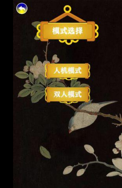 象棋小游戏排行榜前十名推荐2021 好玩的象棋游戏有哪些