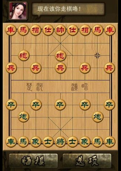 象棋小游戏排行榜前十名推荐2021 好玩的象棋游戏有哪些