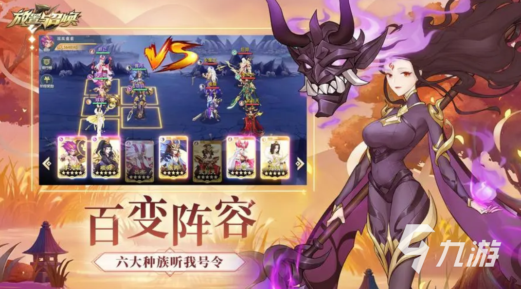 好玩的圣斗士卡牌手游大全2023 圣斗士星矢系列游戏有哪些