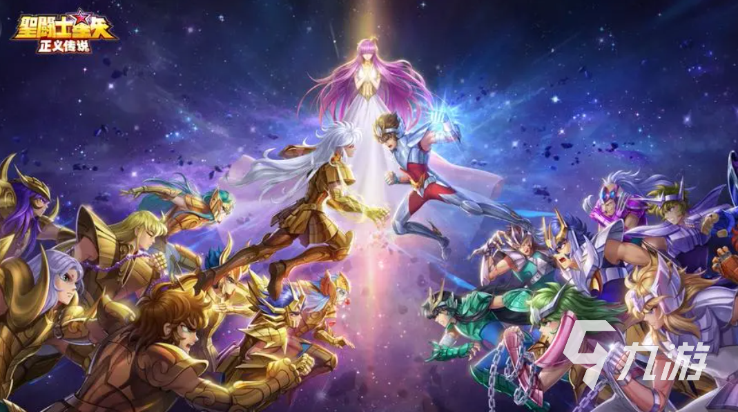 好玩的圣斗士卡牌手游大全2023 圣斗士星矢系列游戏有哪些