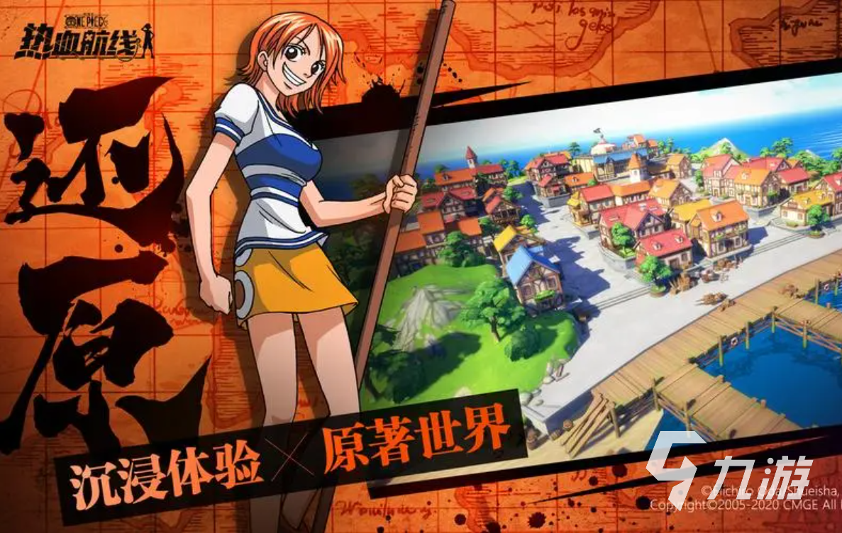 当今流行的游戏有哪些 2023最流行的手游下载盘点