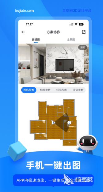 做平面设计图用什么软件好 做平面设计图的app下载盘点