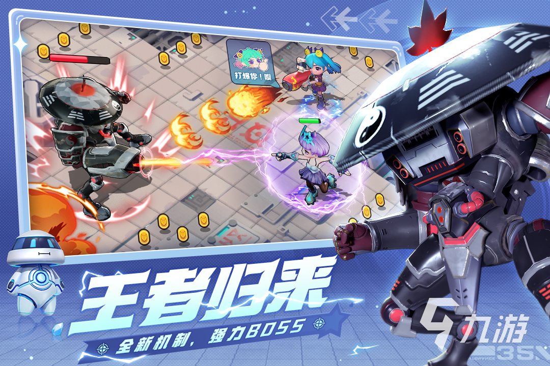 好玩的网游3d游戏有哪些 好玩的3d游戏排行榜2023