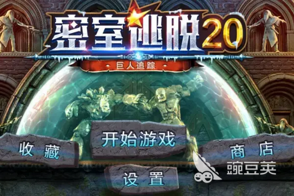 2022最值得玩的解谜单机游戏推荐 好玩的解谜单机游戏合集