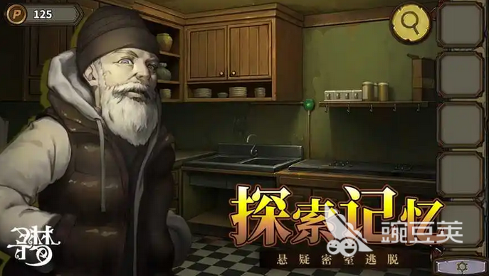 2022最值得玩的解谜单机游戏推荐 好玩的解谜单机游戏合集