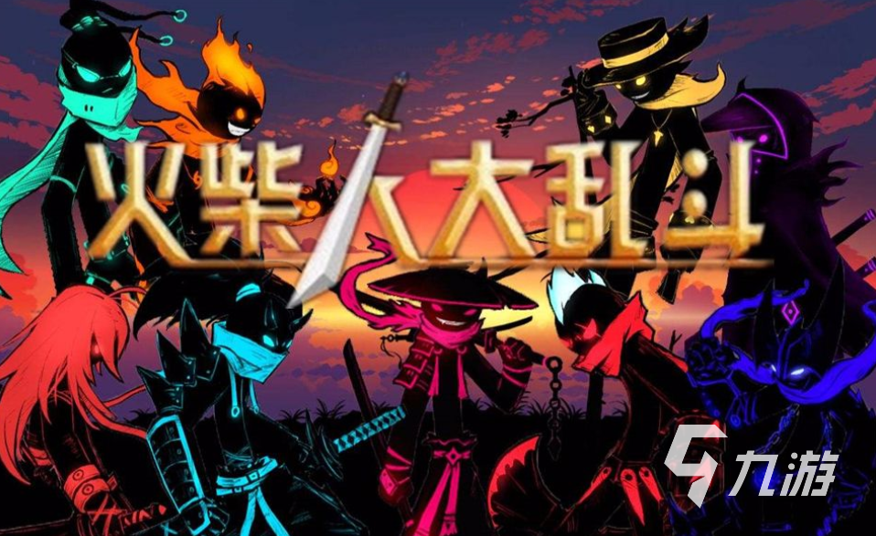 热门的双火柴人的游戏有哪些 2023可以两个人玩的火柴人游戏大全