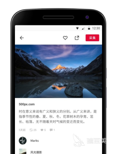 分享图片的app排行榜前十名2022 最火分享图片的app推荐