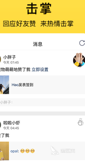 分享图片的app排行榜前十名2022 最火分享图片的app推荐