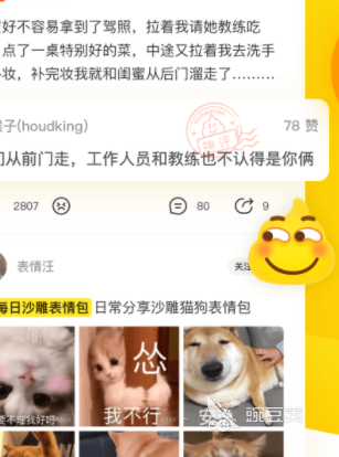 分享图片的app排行榜前十名2022 最火分享图片的app推荐