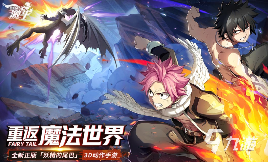 网络游戏排行榜角色扮演推荐 好玩的角色扮演网游前五2023