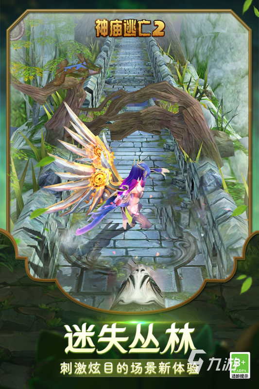 排名前十的跑酷游戏有哪些 跑酷游戏top10排行榜