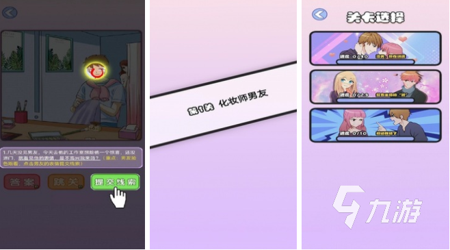 有趣的全民找茬游戏合集2023 五个烧脑的找茬游戏分享