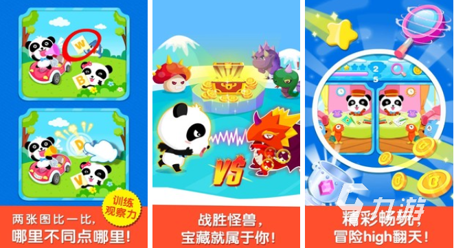 有趣的全民找茬游戏合集2023 五个烧脑的找茬游戏分享