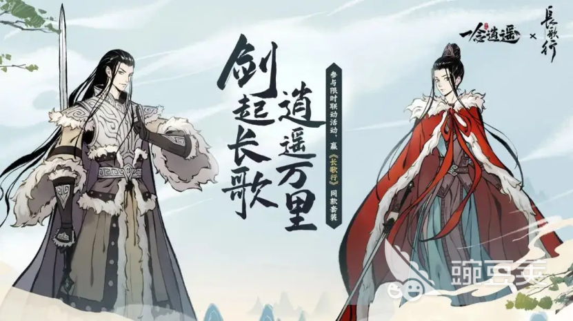 2022热门游戏角色扮演类型的 角色扮演类游戏排行榜前十名